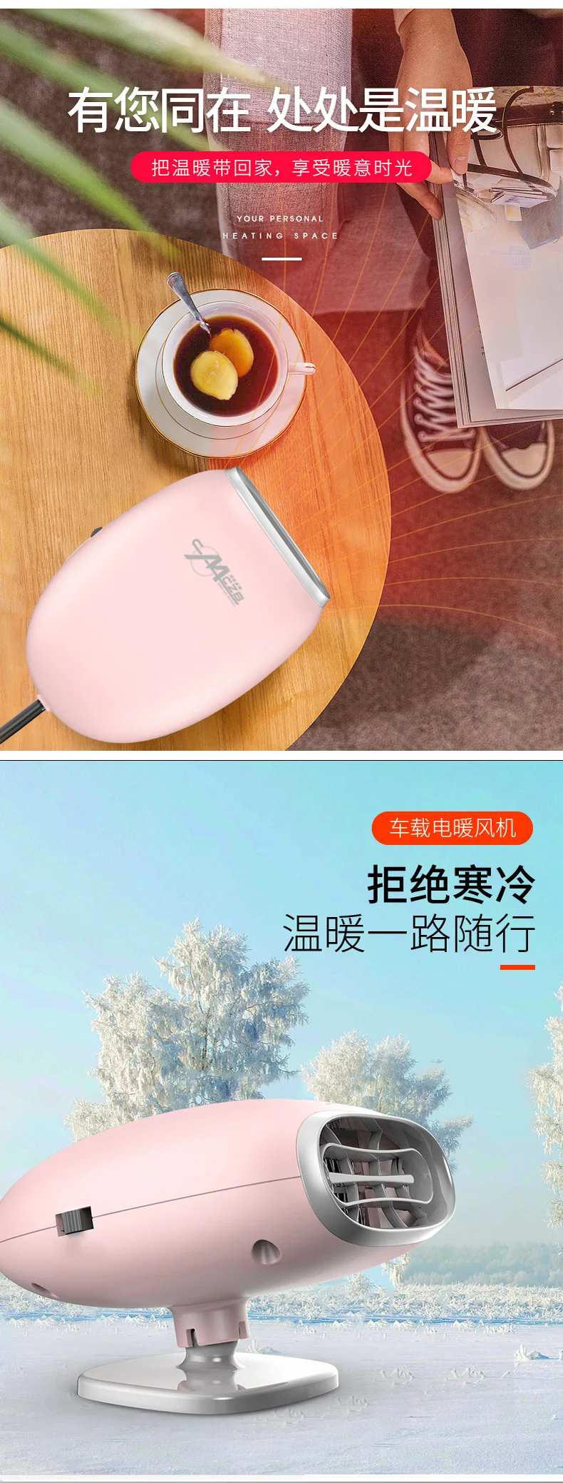 12v car heater high power defogging defroster car heating heater safe mute desktop heater heater heater space heater