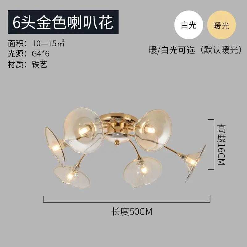 Nordic Warm Led Ceiling Light Creative Romantic Living Room Restaurant Ceiling Lamp Postmodern Bedroom Kitchen Ceiling Fixtures - Цвет корпуса: 6 Heads