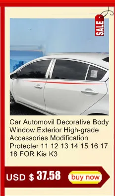 Автомобильное модифицированное автомобильное декоративное снаряжение, интерьерные модные аксессуары, накладки, молдинги для автомобиля 12 13 14 15 16 17 18 для Kia K3