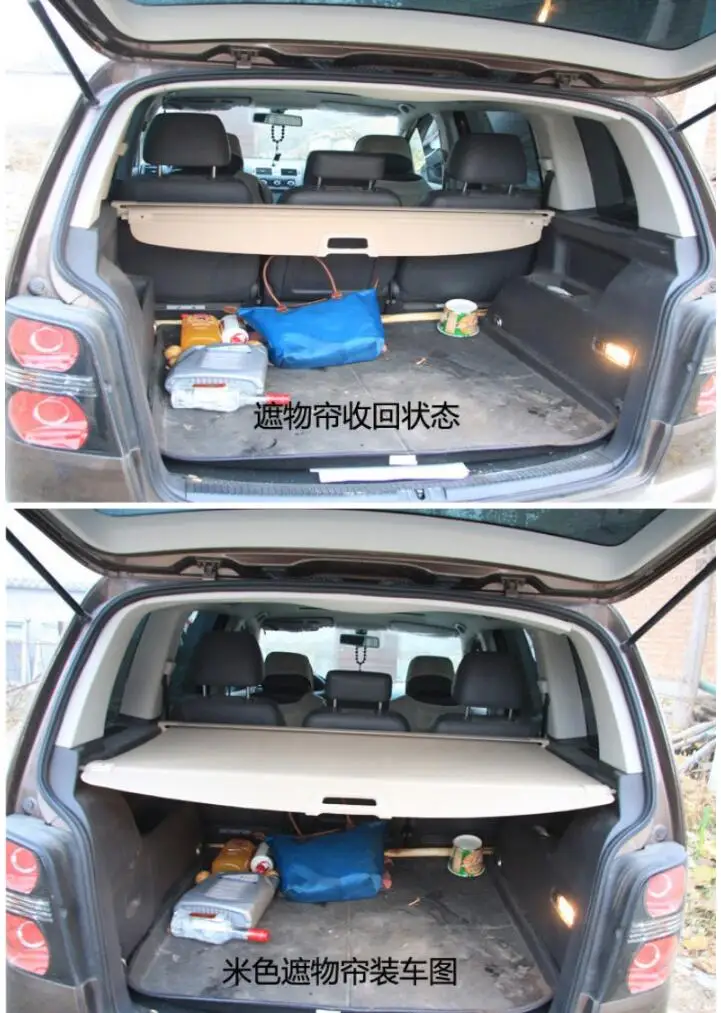 Защитный чехол для заднего багажника для Volkswagen VW TOURAN 2006- высокое качество авто аксессуары черный бежевый серый