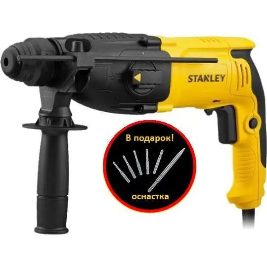 Перфоратор STANLEY SHR263KA-RU