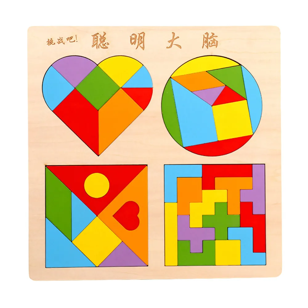 Цветная деревянная головоломка Tangram, головоломка, игрушки, креативная геометрическая форма, цветная головоломка, подходящая игра, деревянная игрушка