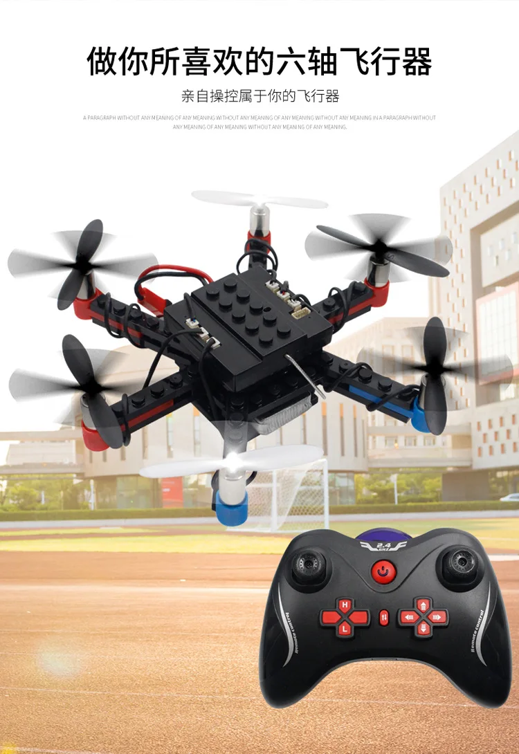 Lux L333 пульт дистанционного управления игрушечный самолет строительные блоки шесть осей Собранный модуль Детский развивающий самолет игрушка