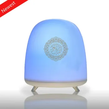 

3D Quran Speaker Colorful LED Lamp Wireless Bluetooth Koran Reciter Muslim Speaker Support MP3 FM TF Card Radio Kids Adult Gift