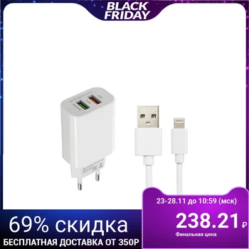 

LuazON Mains Charger, 2 USB, 2 A, Lightning Cable, white 4598424