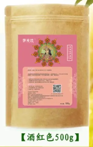 Claret 500g Чистая растительная краска для волос хна натуральный для волос борода ногтей бровей краска тонизирующий цвет волос порошок ханазир цветок - Цвет: Claret 500g