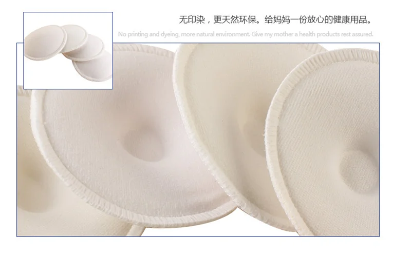 4 шт. подушечки для груди, моющиеся подушечки для кормления, предотвращающие проливание груди, многоразовые подушечки для груди