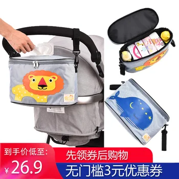 

Stroller bag storage bag hanging bag multi functional general storage bag storage bag baby cart hook hanging bag