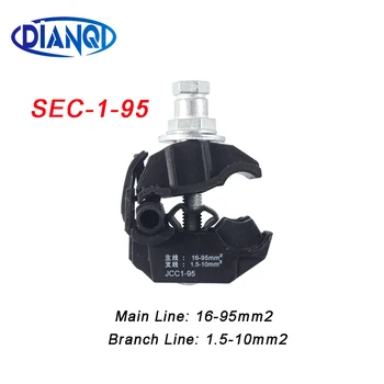 

SEC1-95 JJC2 Insulation Piercing Connector Insulation Connector Cable clamp 1kV Main Line 16-95mm2 , Branch Line 1.5-10mm2