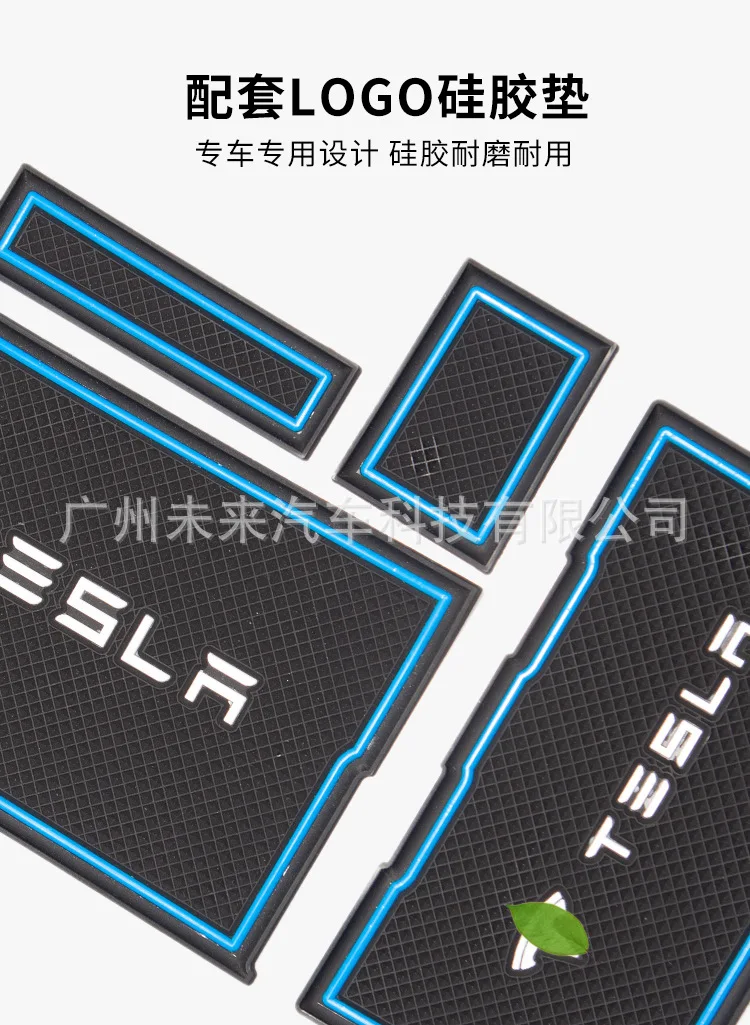 Подходит для Tesla модель 3 управления центральный подлокотник коробки для хранения коробка аксессуары Модифицированная коробка для хранения