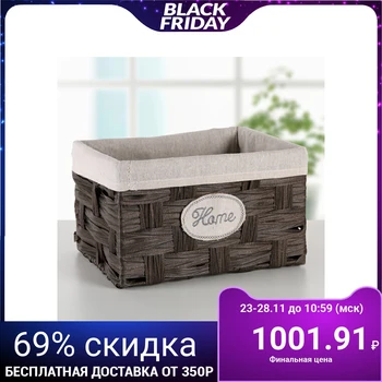 

Storage basket "Cozy home", brown