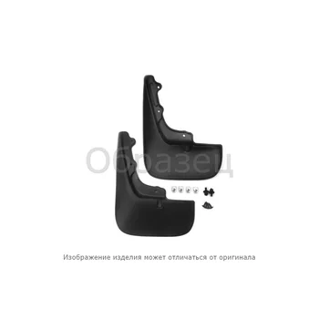 

Mud flaps front brilliance H530, 2014-> ETS. 2 PCs (PU)