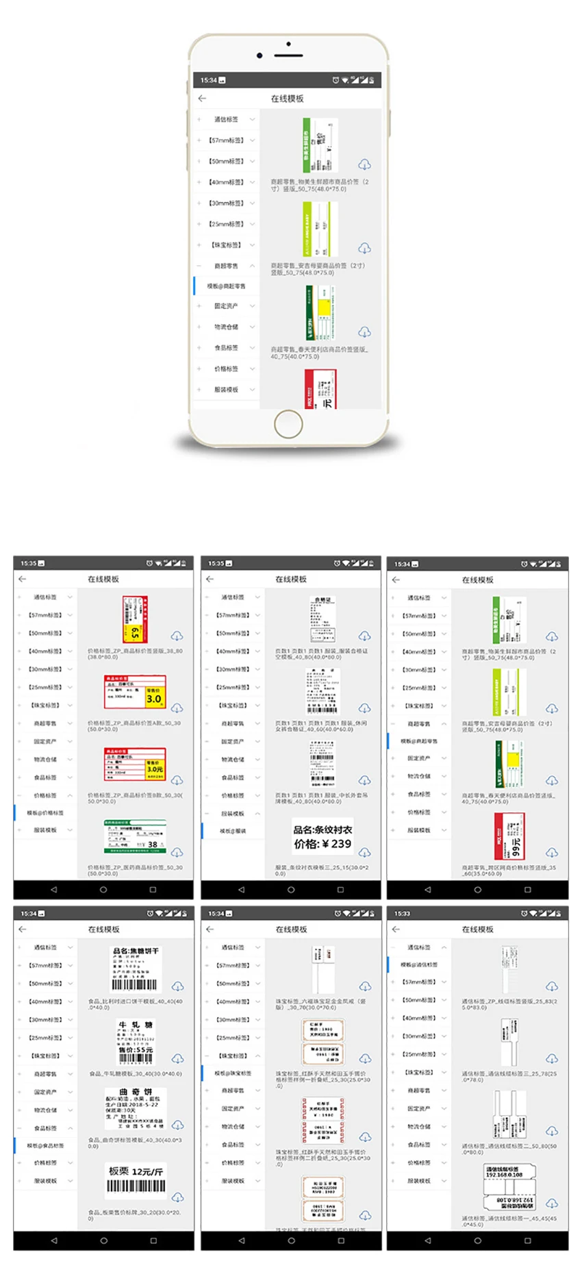 10842791479_524232358