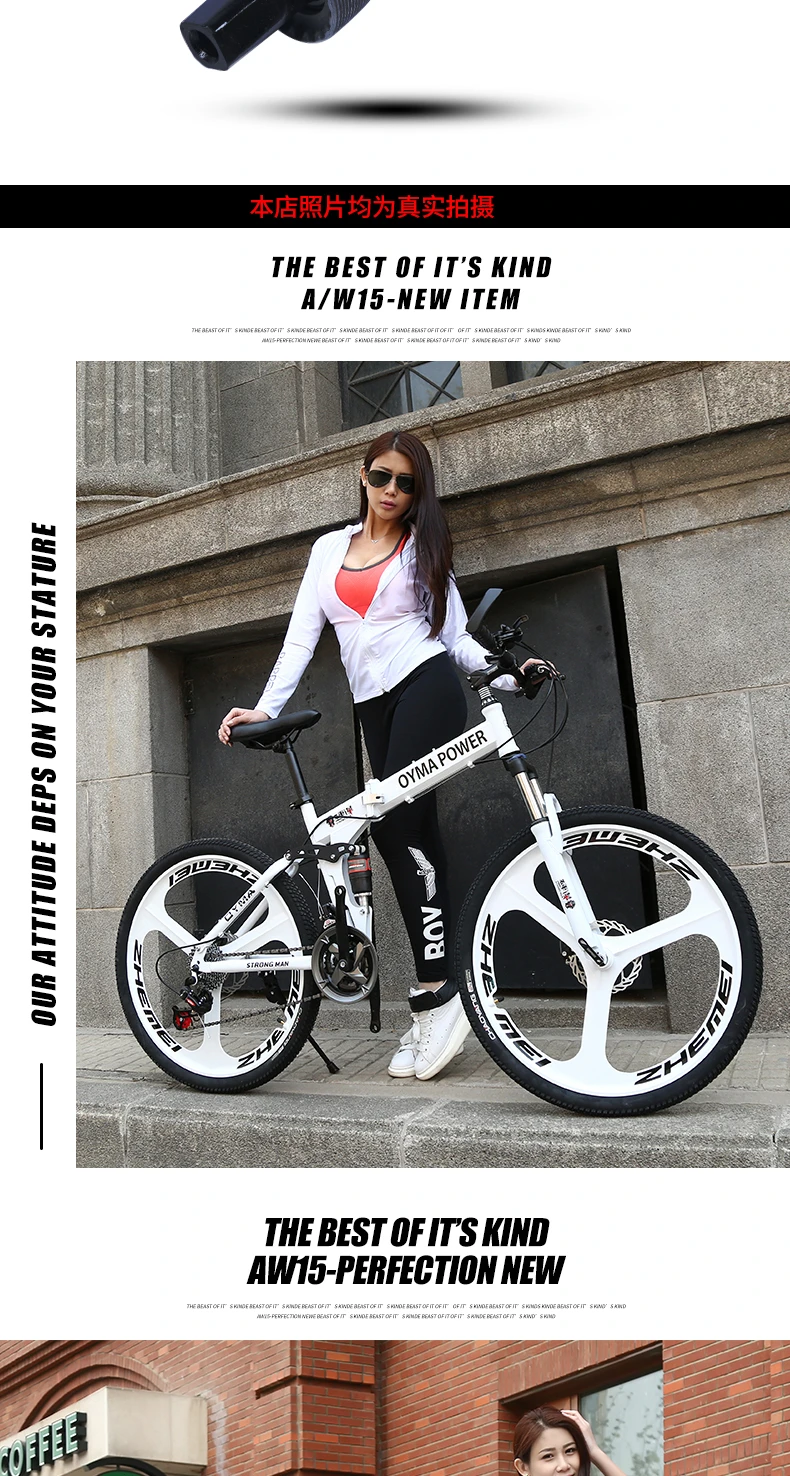 LOVELION Mountain Bike Carbon Steel Frame 24/26 Inch Wheel Dual Disc Brake 24/27 Speed Bicycle Outdoor Downhill Mtb Bicicleta