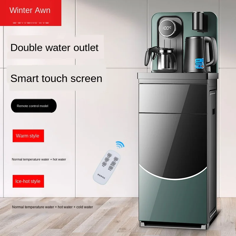 Vertical Hot and Cold Automatic Bottled Water Intelligent Tea Bar Machine water dispenser