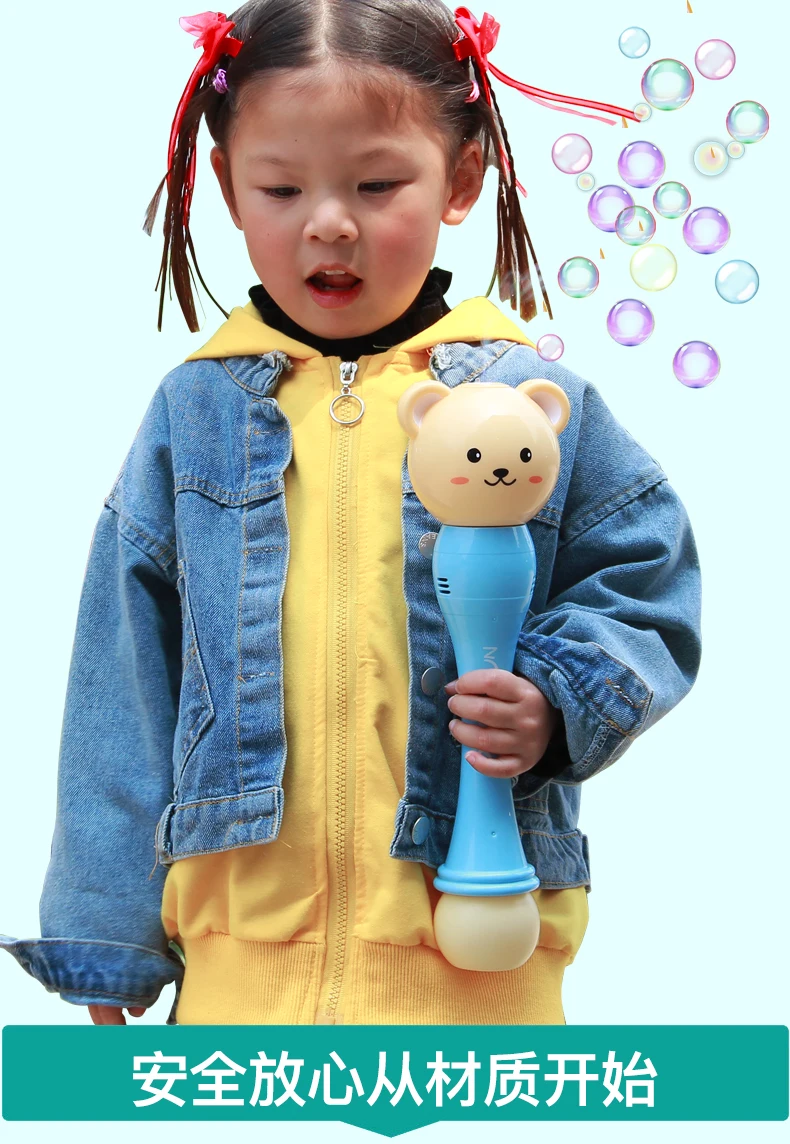 Toy Gun Bubble Electric Toy Machine Electric Universal Watertight Colorful Electric Liquid Blowing Toy Water Rod