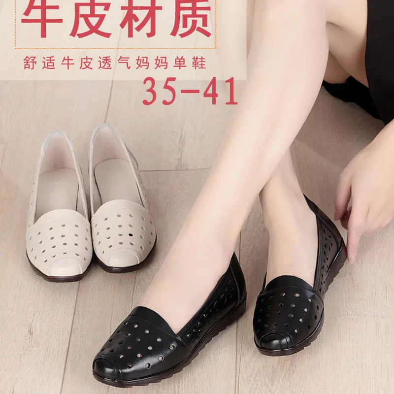 

Spring And Summer New Style WOMEN'S Leather Sandals Mom Porous Shoes Nappa Leather Soft Bottom Is Comfortable And Four Seasons S