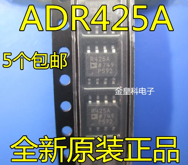 ADR425ARZ SOP8 R425A