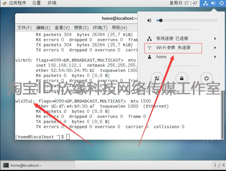 RT3070 сетевая карта Kali Linux Cdlinux Ubuntu Centos тест проникновения сетевая карта без привода Ap