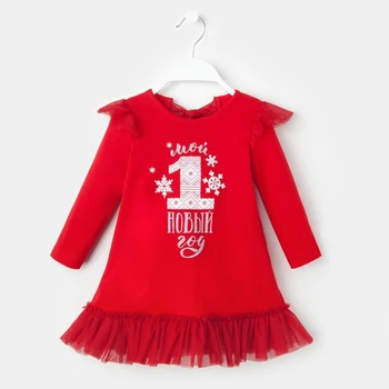 

Dress Baby I "My first New Year", red, size 30, height 98-104 4239601