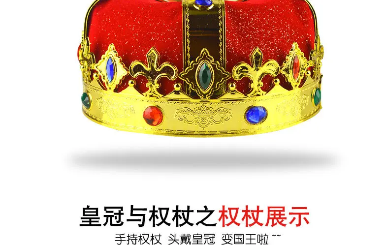 Хеллоуин COS King Truncheon queen Truncheon Фараон Truncheon драгоценный камень Truncheon пластиковый Алмазный Truncheon