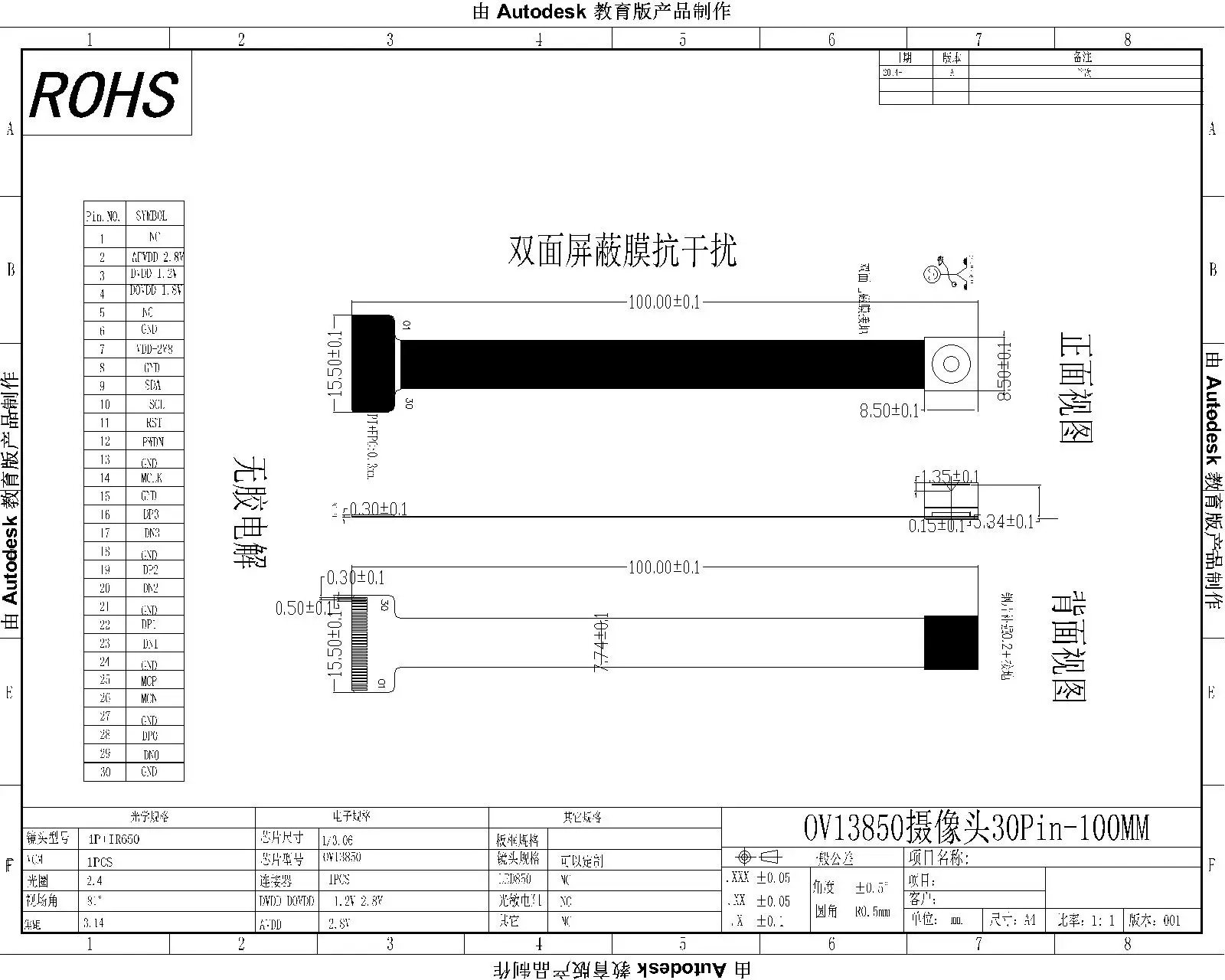 OV13850 модуль камеры с автофокусом 1300 Вт пикселей с Rk3288 Rk3399