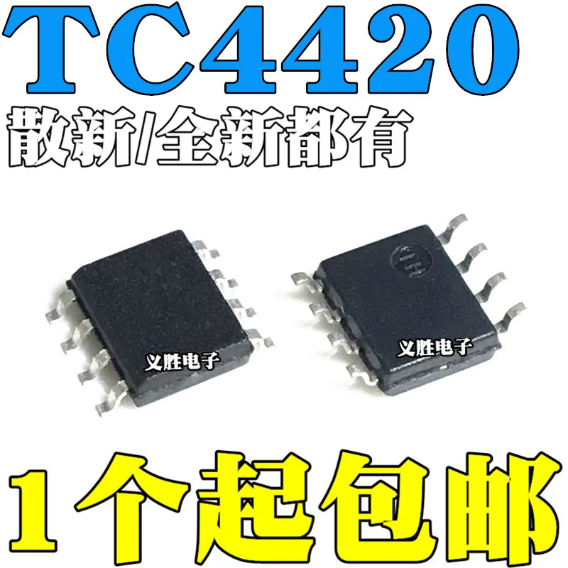 5 шт./лот TC4420 TC4420COA TC4420EOA TC4420C TC4420E SOP8High качества/