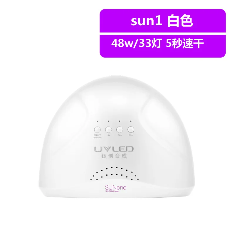 

Yu chuang he cheng SunOne Hot Lamp 48w Nail Phototherapy Machine LED Quick-Dry Sensing Nail Heating Lamp Dryer