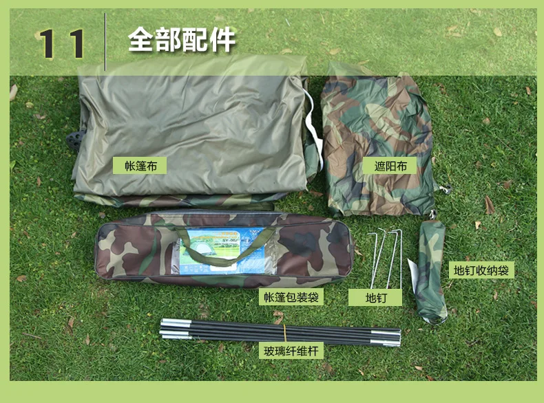 ShengYuan SY-002 напольный шатер Камуфляжный комплект одежды из двух человек палатка двойной Повседневное палатка две пары палатка