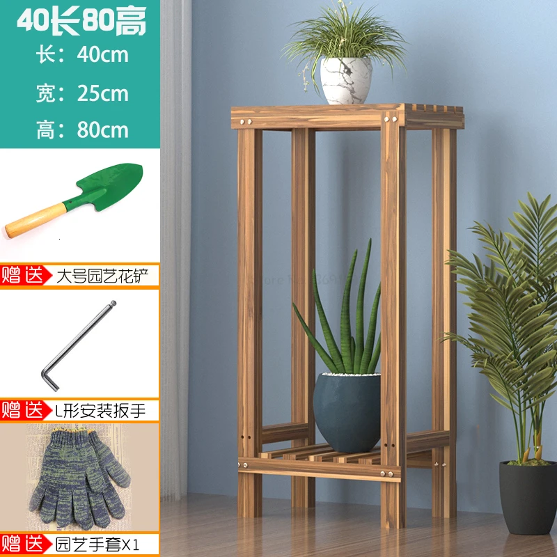 Flower Stool A Living Room Balcony Province Space Shelf Botany Frame Green Luo Orchid High Spacing Outdoor Anticorrosive Frame - Цвет: 40long80high