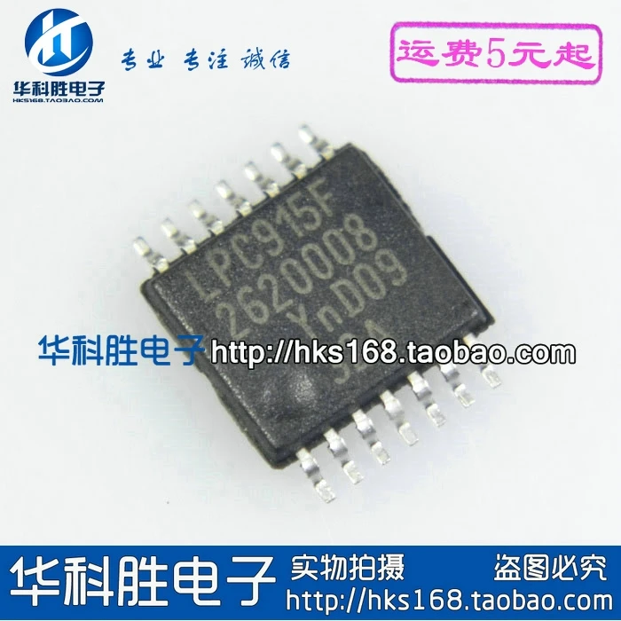 2 предмета в комплекте, LPC915F P89LPC915FDH TSSOP14