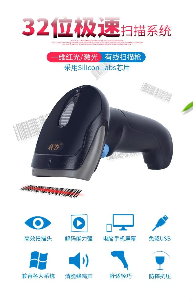 Сканер штрих-кодов wechat мобильный платёжный сканер одномерный двухмерный телефон сканер штрих-кода