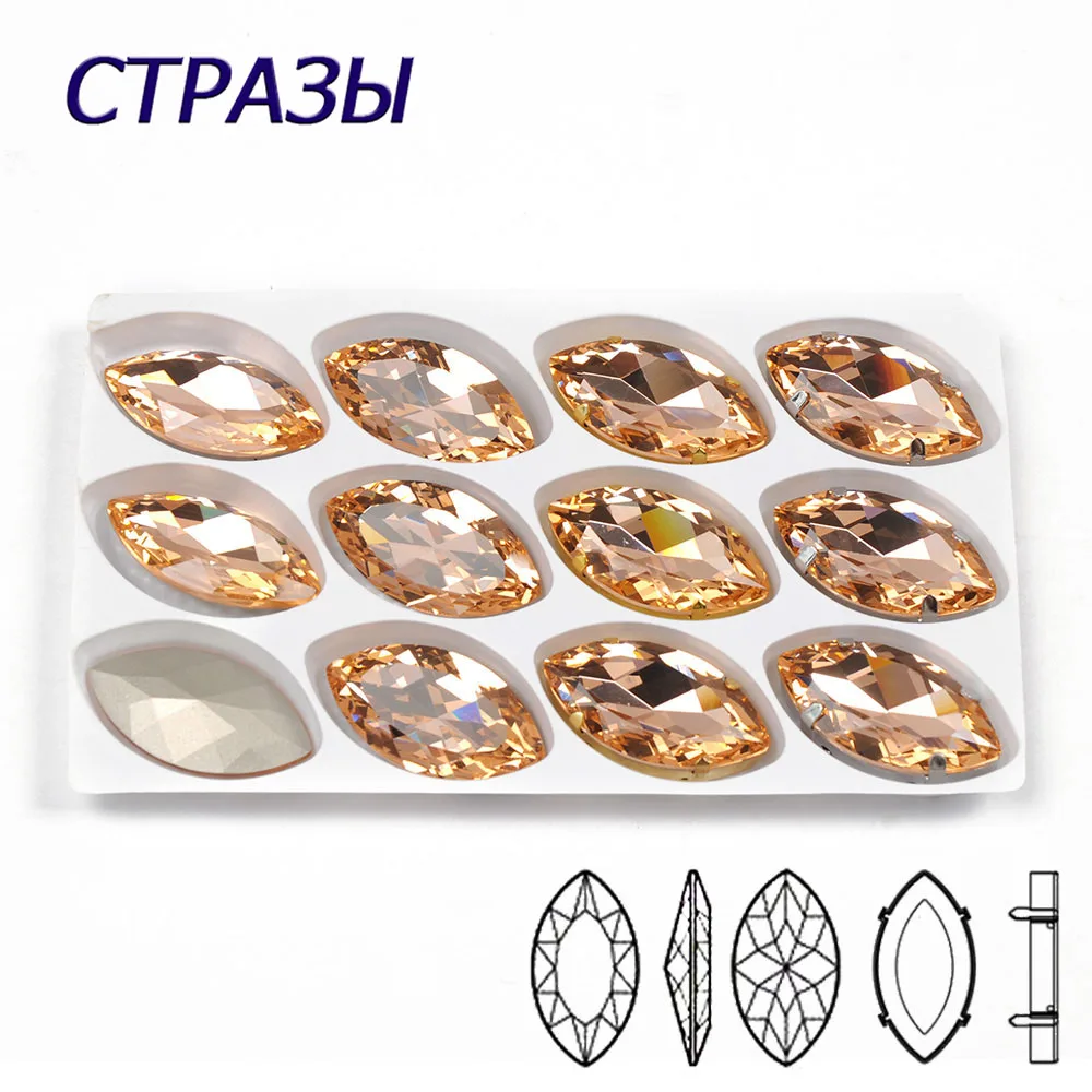 Стразы светло-персикового цвета CTPA3bI светильник Наветт стеклянные стразы с