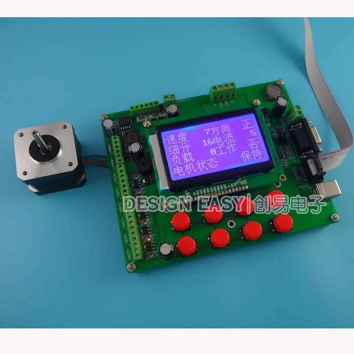 MsOS_TMC262 демонстрационная обучающая доска MsOS STM32 макетная плата TMC262 плата драйвера комбо