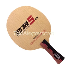 Dhs pg5/power g 5/pg 5 (navio sem caixa) ténis de mesa lâmina dhs alc raquete original dhs ping pong bat/paddle