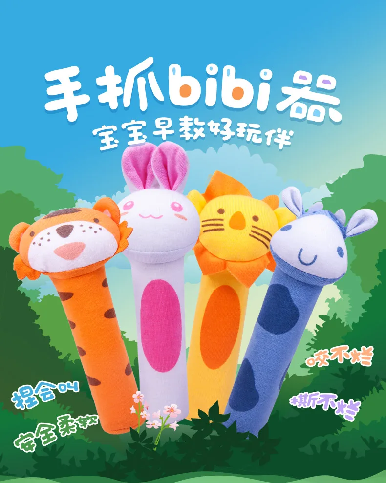 Yi Shi Детские ручные утешительные игрушки Детские Битти пинч игрушка BB Rod 0-12 плюшевые Новорожденные материк Китай ручная кукла