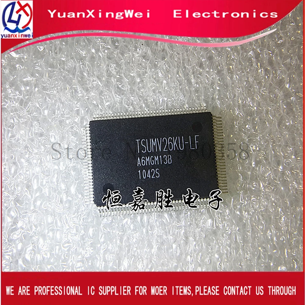 2 шт./лот TSUMV26KU-LF TSUMV26KE-LF TSUMV26KU LF TSUMV26KU LF QFP-128