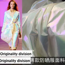 50*150 см/шт лазерная Иллюзия тени хлопок одежда дизайнерская ткань