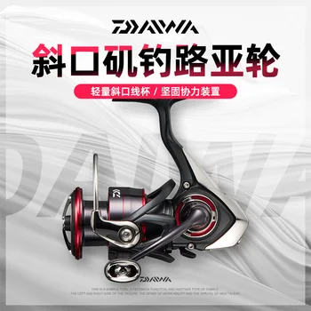 

Original DAIWA FUEGO LT 3000 low speed high speed folding handle 5.3 6.2 speed ratio spinning fishing reel with extra spool