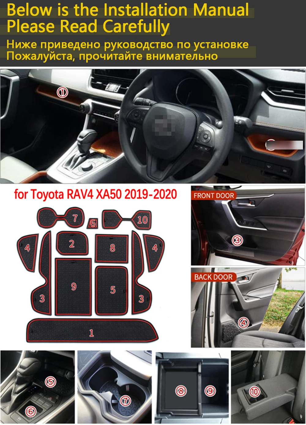 Противоскользящий резиновый коврик для Toyota RAV4 XA50 RAV 4 50 MK5 аксессуары для автомобиля наклейки коврик для телефона тойота рав 4