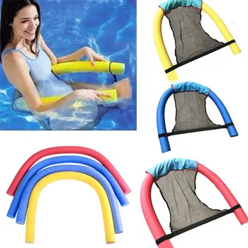 

Swimming Pool Floating Chair Net Cover Durable Safe Float Bed Protection Cover Auxiliary Buoyancy Foam Tube Evening Pool Chair