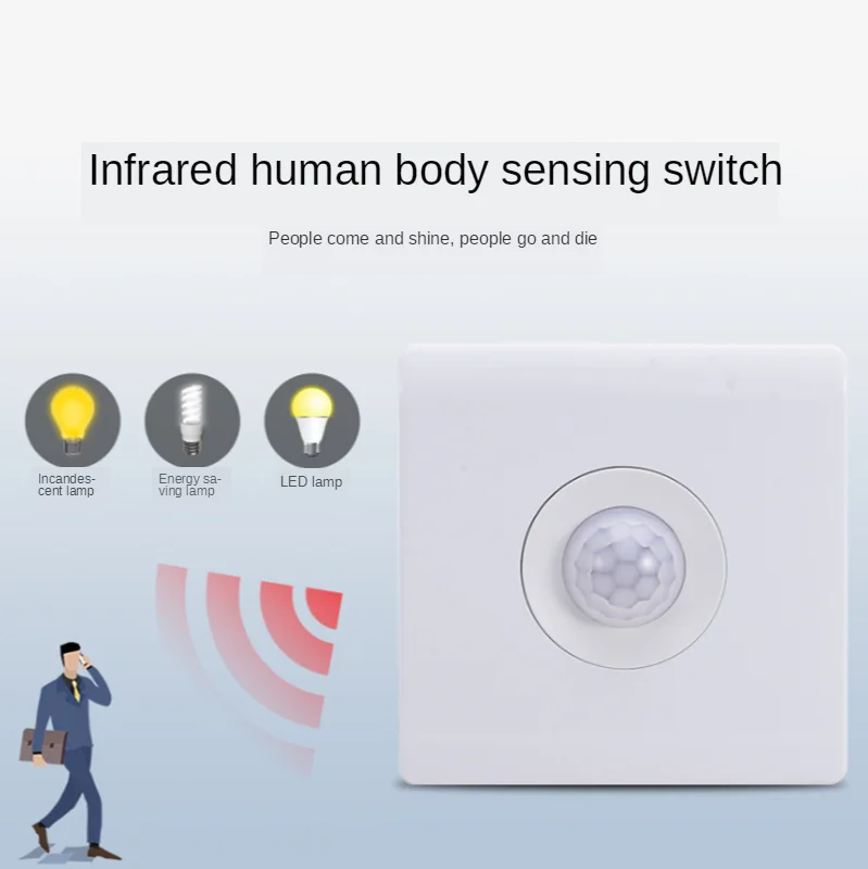 

Infrared human body induction delay switch corridor, public place delay induction switch 86 type two-wire induction switch