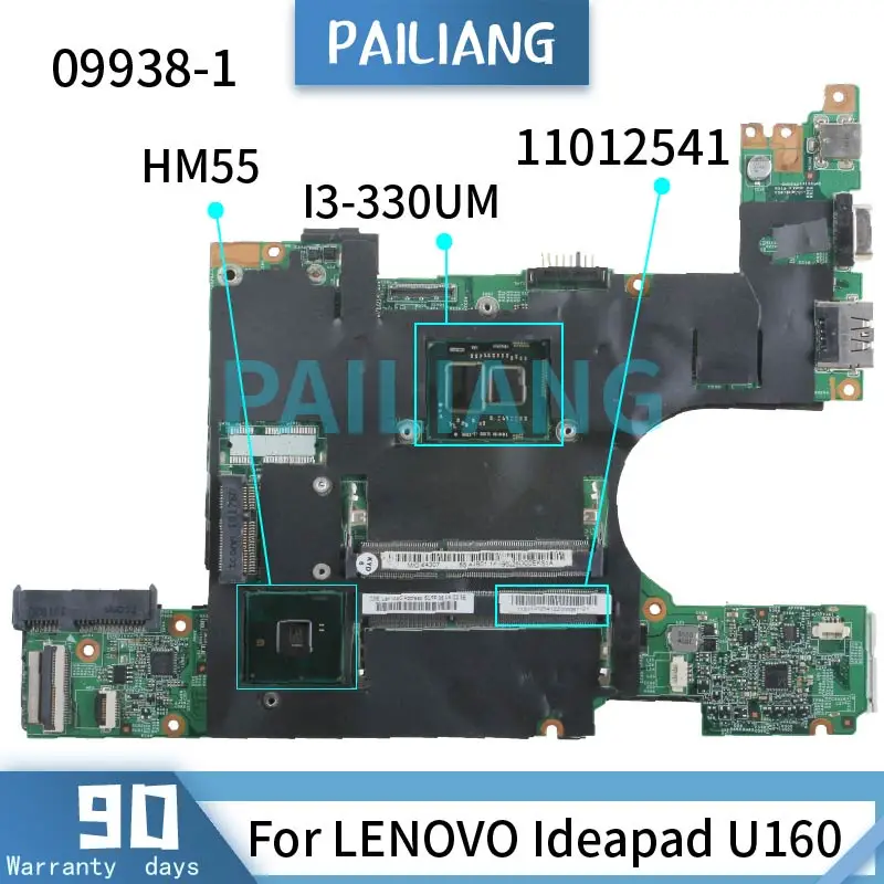 

PAILIANG Laptop motherboard For LENOVO Ideapad U160 I3-330UM Mainboard 09938-1 11012541 HM55 DDR3 tesed