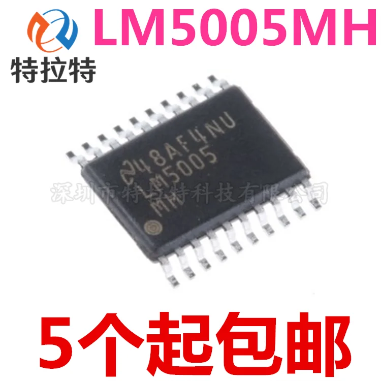 2 шт./лот LM5005MH LM5005 LM5005MHX TSSOP-20 Новый и оригинальный | Электронные компоненты