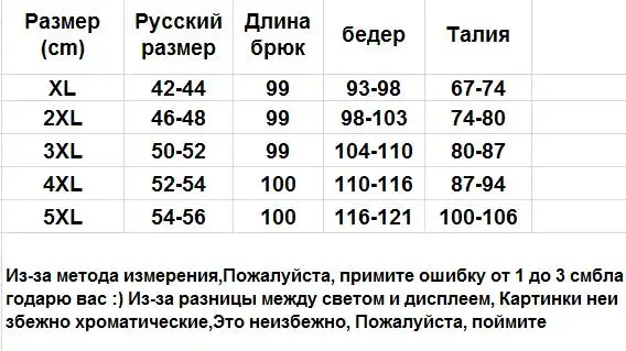 Женские вельветовые штаны, Осенние, цвета хаки, черный, бордовый, чистый цвет, фланелевые прямые брюки, высокая эластичная талия, низ размера плюс