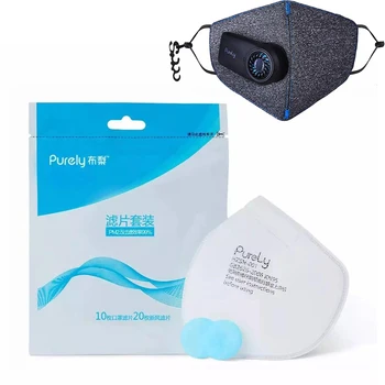 

Youpin Purely Anti-Pollution Air Flow Mask Replacement Filter for Purely Anti-Pollution Air Face Mask