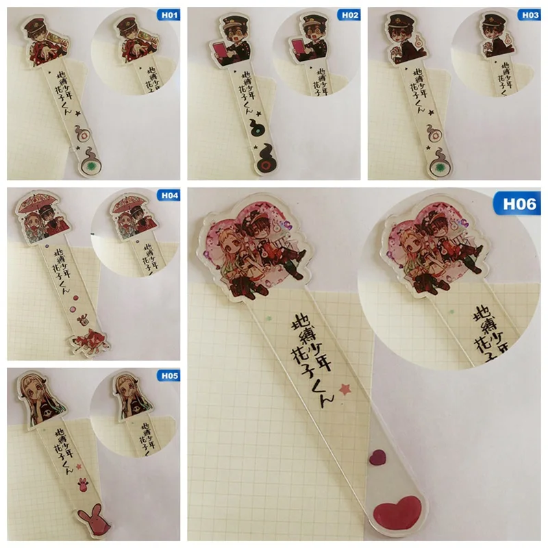 Toilet-bound Hanako-kun Anime Bookmark Overlay Highlighting Reading Bookmark Reading Assistant Book Support