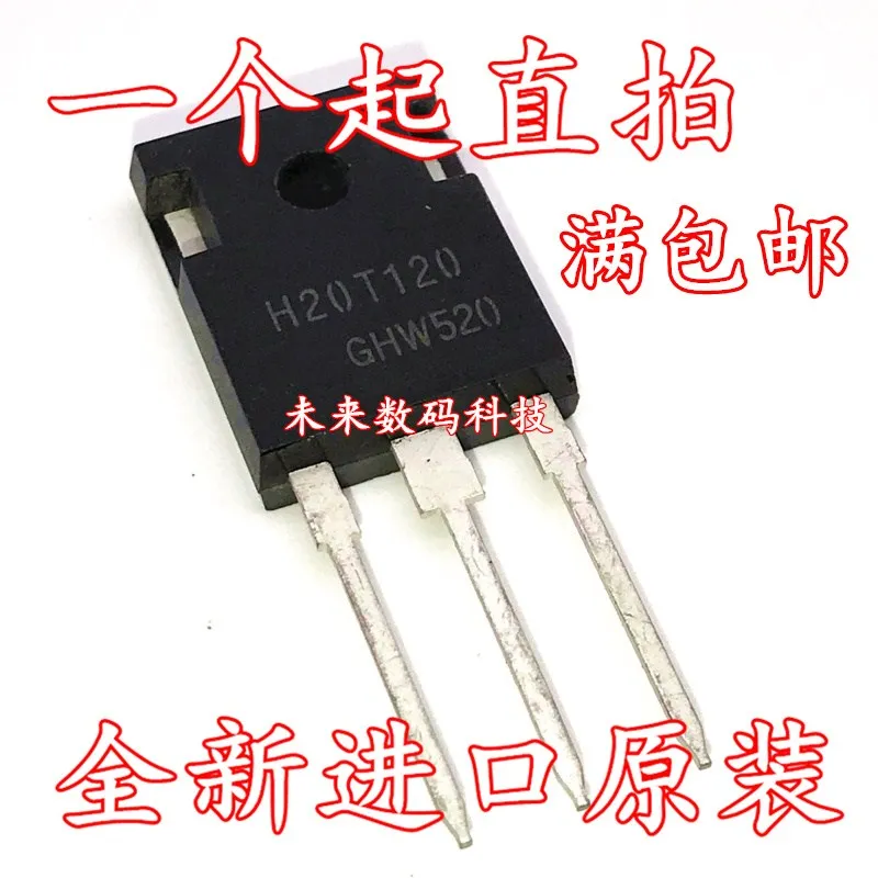 10 шт./лот H20T120-247 20A/1200V