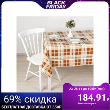 

Dining tablecloth on a non-woven base 137 × 140 cm "Cell", brown