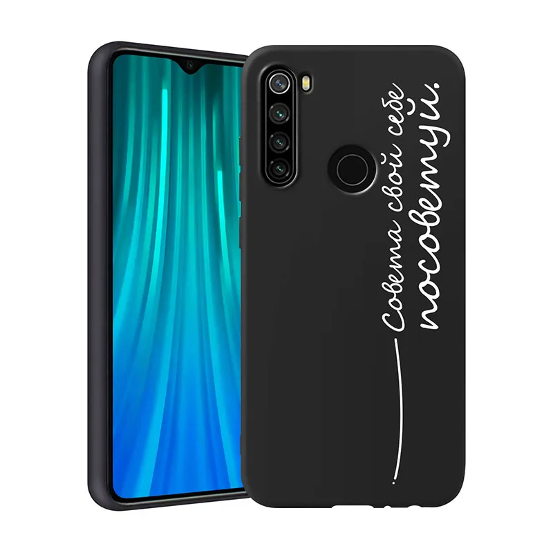 Xiaomi Redmi Note 8T Case Russian Quote Slogan for Cover Redmi Note 8 9 9S Pro Soft TPU Funda Coque for Redmi Note 10 Pro Case Xiaomi Redmi Note 8T Case Russian Quote Slogan for Cover Redmi Note 8 9 9S Pro Soft TPU Funda Coque for Redmi Note 10 Pro Case